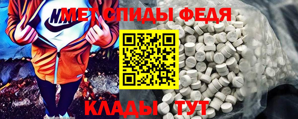 Выкса  Амфетамин VHQ  АМФ  АМФЕТАМИН  Вход с VPN 