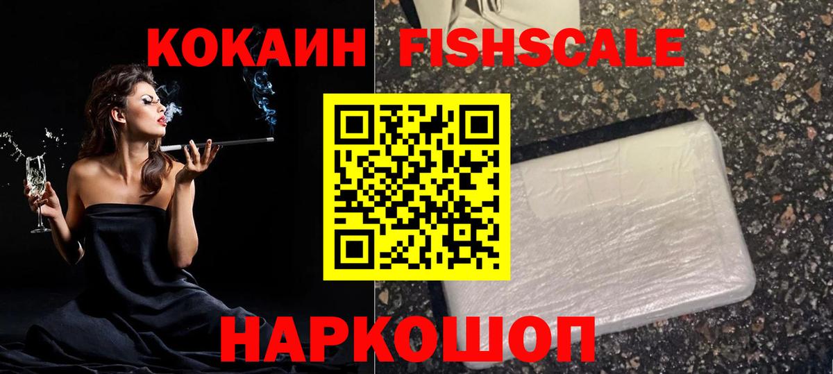 Cocaine Эквадор Выкса