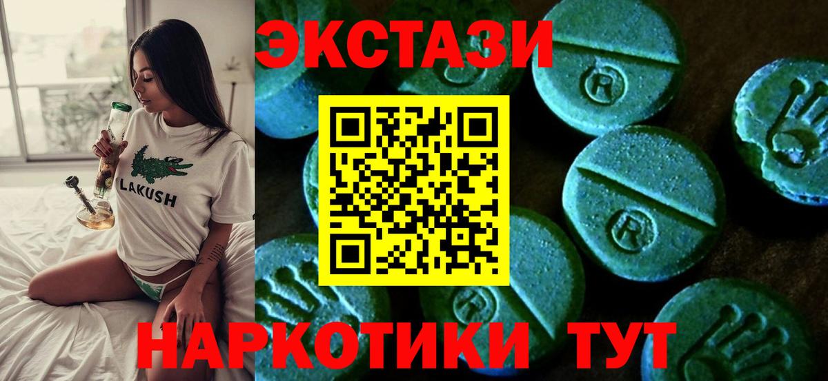 Выкса  Экстази louis Vuitton  Вход с VPN  Ecstasy DUBAI 