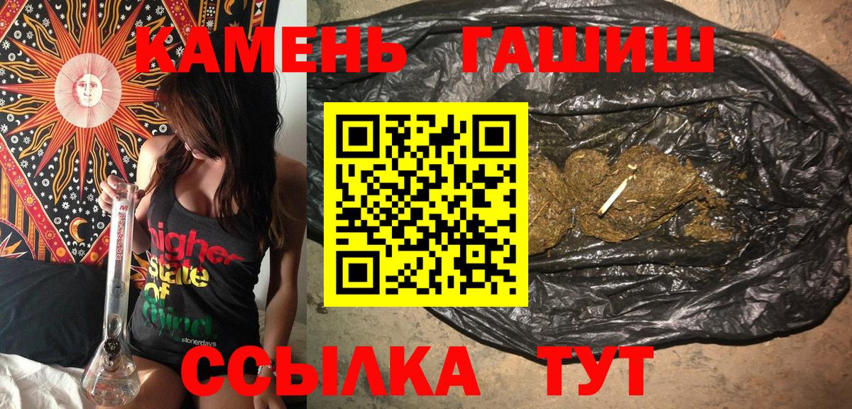 ГАШ Ice-O-Lator Выкса