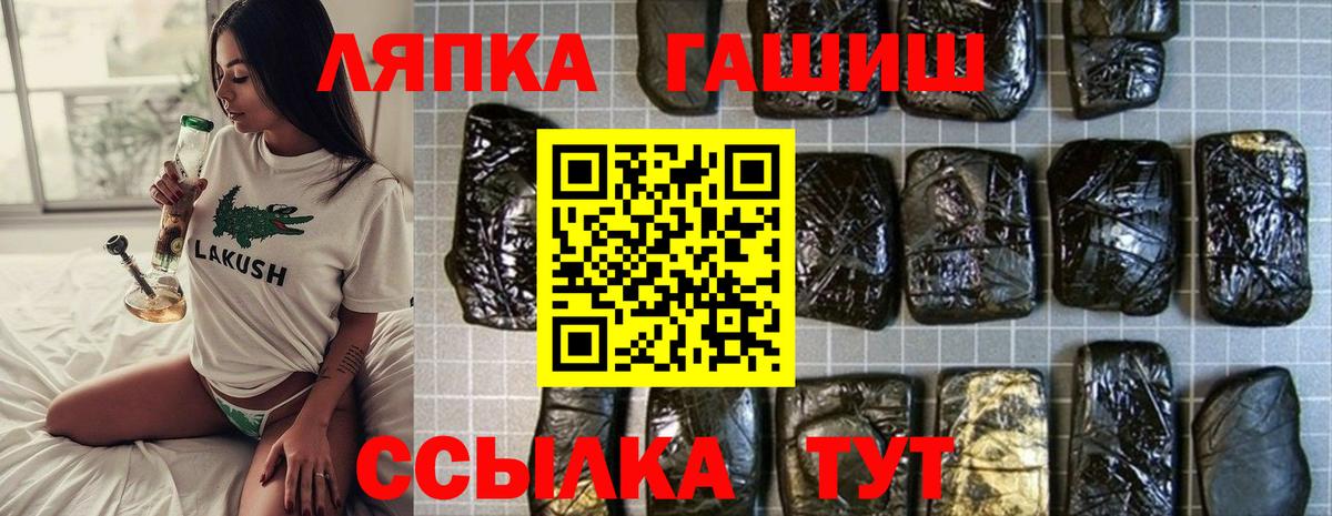 Выкса  ГАШ hashish  Вход с VPN  Гашиш Premium 