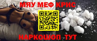 таблы Шелехов