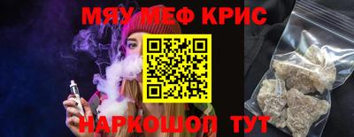 кокаин Ярославль