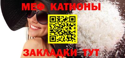таблы Шелехов