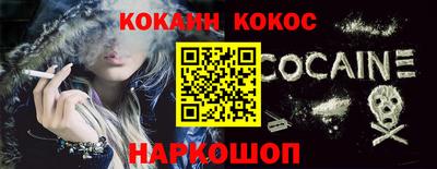 jwh Шебекино
