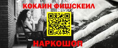 МДМА Чебаркуль