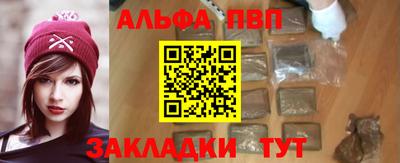 таблы Шелехов