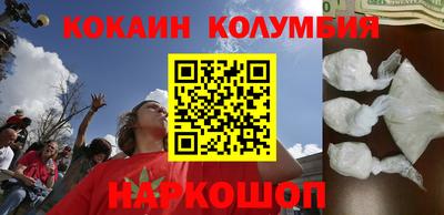 таблы Шелехов