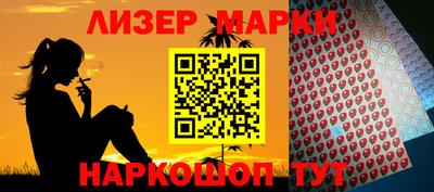 таблы Шелехов