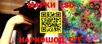 таблы Шелехов