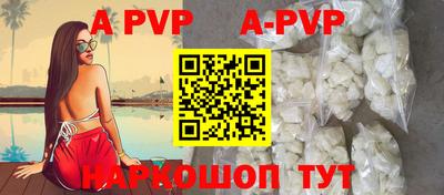 таблы Шелехов