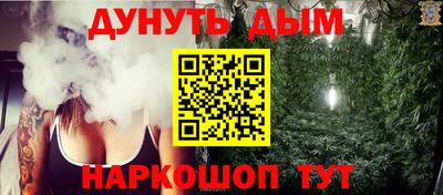 таблы Шелехов