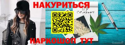таблы Шелехов