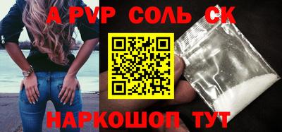 таблы Шелехов