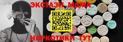 mdma Шахты