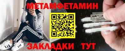 jwh Шебекино
