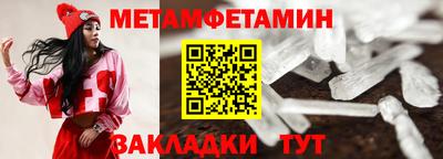 таблы Шелехов