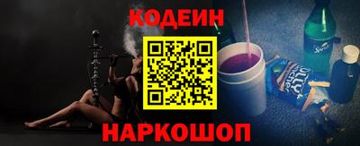 таблы Шелехов