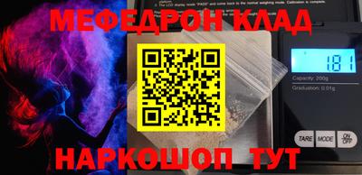 таблы Шелехов
