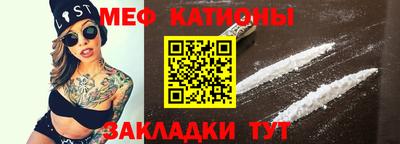 прущие крисы Ярцево