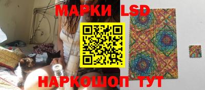 таблы Шелехов