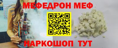 таблы Шелехов