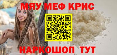 mdma Шахты