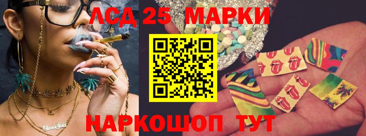 Лсд 25 экстази кислота Выкса