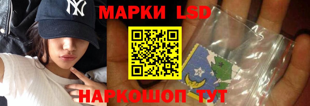 Лсд 25 экстази кислота  Вход с VPN  Выкса  ЛСД экстази кислота 