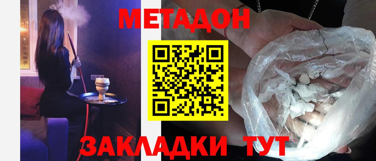 АМФЕТАМИН Выкса
