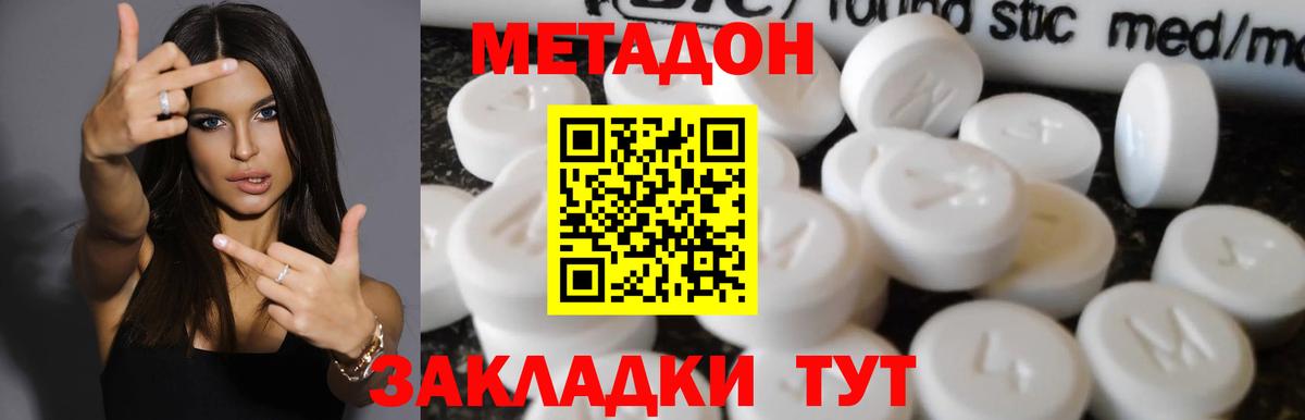 Конопля  Выкса  Вход с VPN  LSD-25  МЕФ   МЕФ 