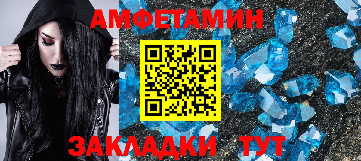МЕТАМФЕТАМИН Декстрометамфетамин 99.9%  Вход с VPN  Метамфетамин  Выкса  МЕТАМФЕТАМИН Декстрометамфетамин 99.9% 
