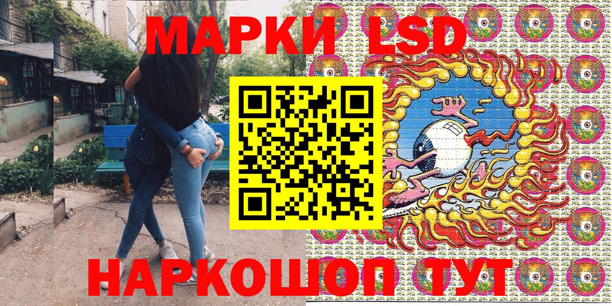 Наркотические марки  Вход с VPN  Марки NBOMe 1,5мг  Выкса  Марки NBOMe 1,5мг 