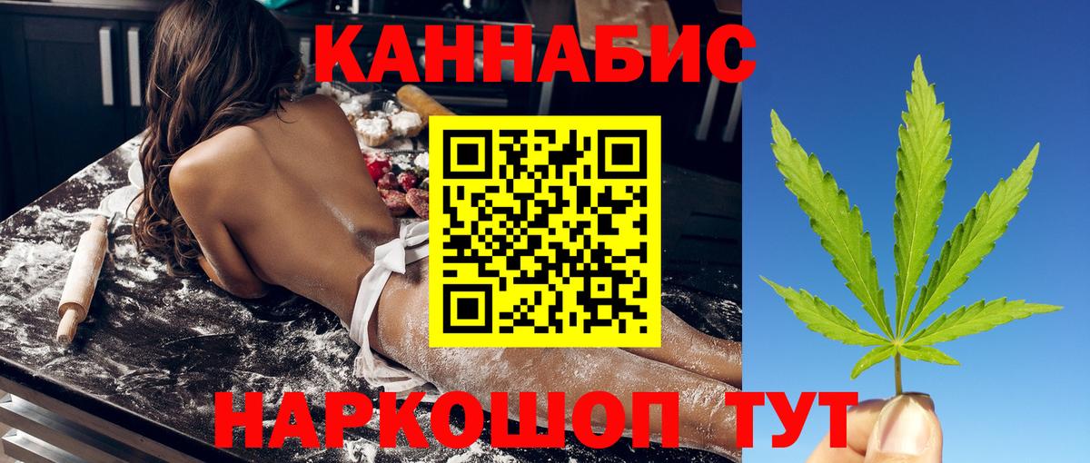 Бошки Шишки семена Выкса